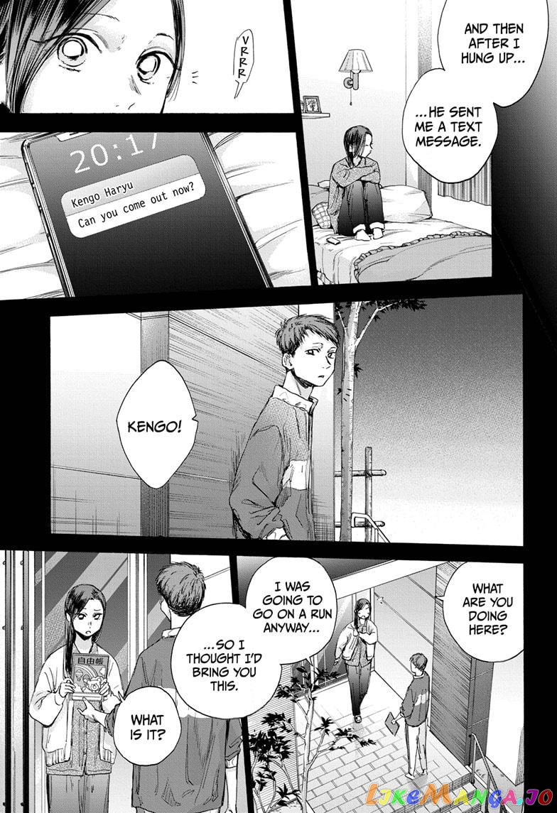 Blue Box, Chapter 39 image 09
